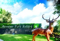 ภายนอกอาคาร 7 Reindeer Park Resort