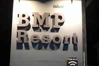 ภายนอกอาคาร BMP Resort