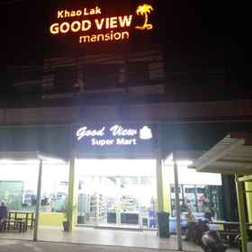 Khao Lak Good View Mansion 1, Hotel Takua Pa District