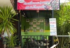 Lobi 4 Riverside Guesthouse