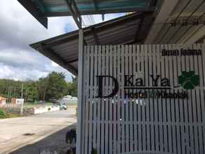 ภายนอกอาคาร 4 DKaYa Hostel