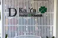 ภายนอกอาคาร DKaYa Hostel