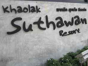 ภายนอกอาคาร 4 Khaolak Suthawan Resort