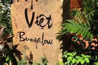 ภายนอกอาคาร Ngoc Viet Bungalow