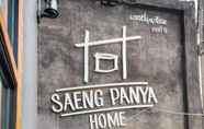 Exterior 7 Saeng Panya Home (SHA Plus+)