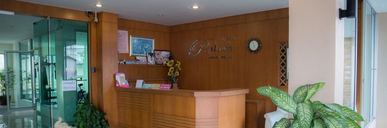 ล็อบบี้ P.Place Apartment