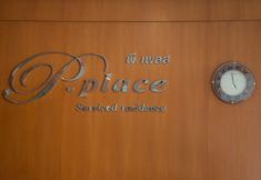 ภายนอกอาคาร 3 P.Place Apartment