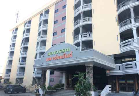 ภายนอกอาคาร Phakawan Apartment Phitsanulok 