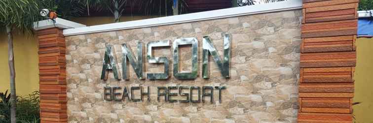 ล็อบบี้ Anson Beach Resort