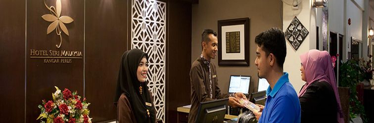 ロビー Hotel Seri Malaysia Kangar