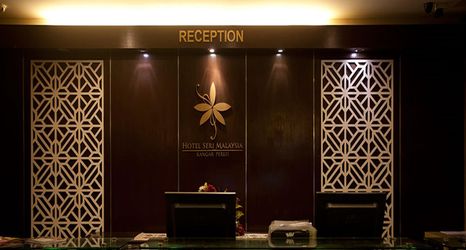 ロビー 2 Hotel Seri Malaysia Kangar