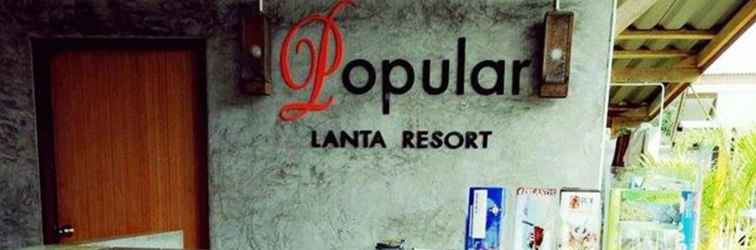 Lobi Popular Lanta Resort