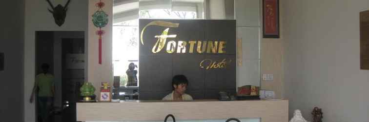 ล็อบบี้ Fortune Hotel