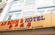 LOBBY An Binh 2 Hotel