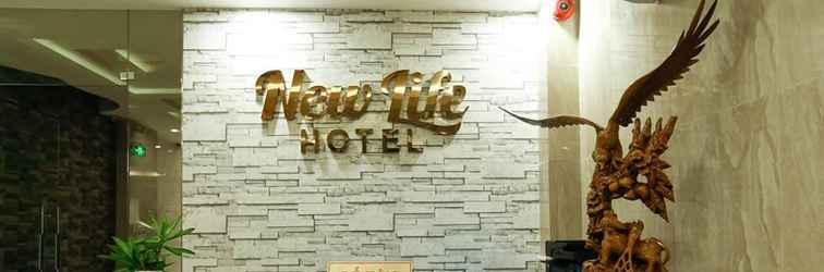 Sảnh chờ New Life Hotel Danang