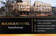 Bangunan 3 RueangRat Hotel