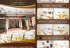 Exterior 4 RueangRat Hotel