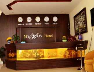 ล็อบบี้ 2 My Hoa 2 Hotel Da Lat