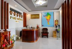 大廳 7 Phu Hong Hotel