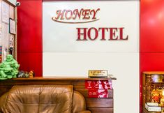 ロビー 2 Honey Hotel