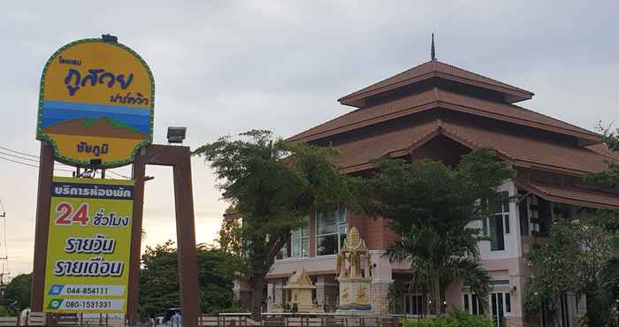 Bên ngoài Phusuay Park View Hotel