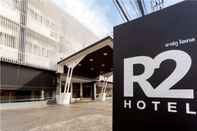 ภายนอกอาคาร R2 Hotel Chiangmai