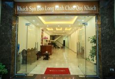 ล็อบบี้ 5 Bao Long Hotel