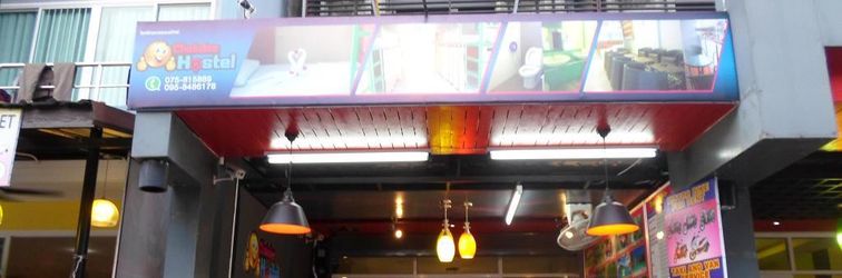 로비 Aonang Chokdee Hostel