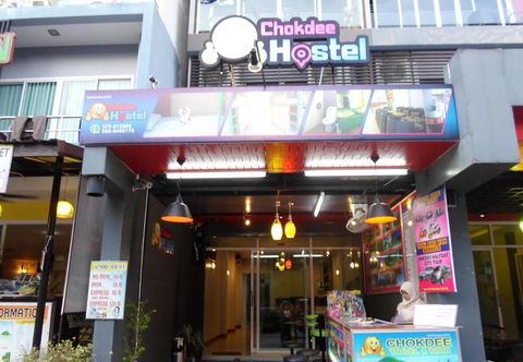 로비 Aonang Chokdee Hostel