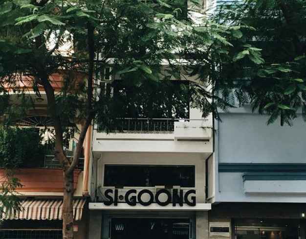 EXTERIOR_BUILDING Sigoong Hostel