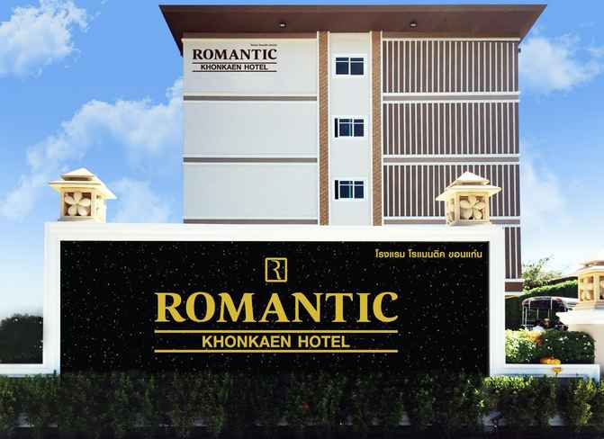 EXTERIOR_BUILDING Romantic Khon Kaen Hotel