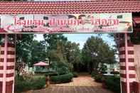 ล็อบบี้ Pannapa Resort