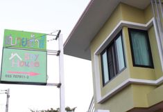 ภายนอกอาคาร 4 Sby House