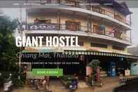 ภายนอกอาคาร Giant Hostel  