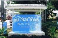 Exterior Baan Chaylay 