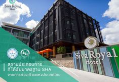 ภายนอกอาคาร 3 Siva Royal Hotel