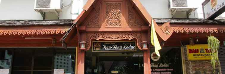 Lobi Bau Tong Lodge