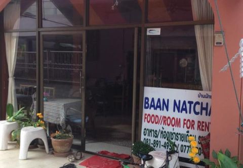 Sảnh chờ Baan Natcha Apartment