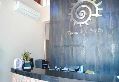 ロビー Thong Takian Resort