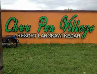 Luar Bangunan 2 Chuu Pun Village Resort