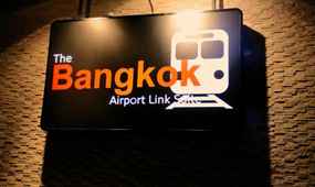 The Bangkok Airport Link Suite (SHA Plus+), THB 1,350.00