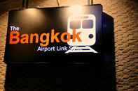 ภายนอกอาคาร The Bangkok Airport Link Suite (SHA Plus+)