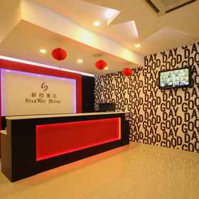 스타웨이 호텔 1, Ang Ah Hock (Formerly Ah Lam) 호텔