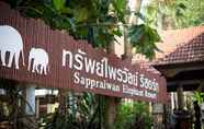 ภายนอกอาคาร 2 Sappraiwan Elephant Resort & Sanctuary