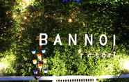ล็อบบี้ 2 Bannoi Resort
