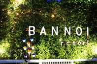 ล็อบบี้ Bannoi Resort