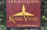 ล็อบบี้ 5 De Klang Vieng