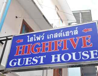 ภายนอกอาคาร 2 Highfive Guesthouse