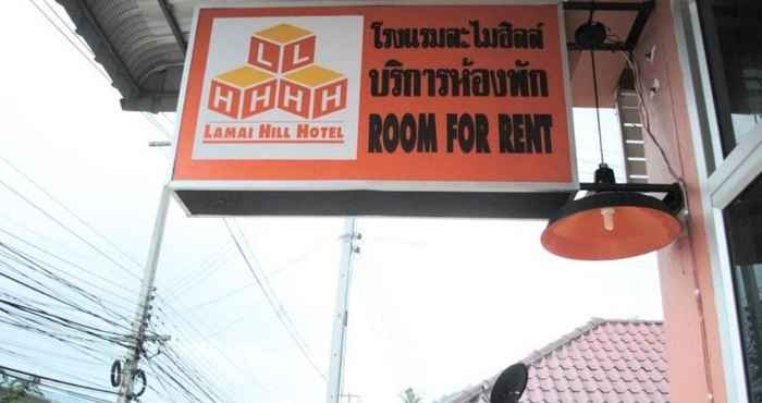 ล็อบบี้ Lamai Hill Hotel