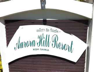 ภายนอกอาคาร 2 Aurora Hill Resort